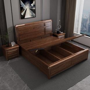 胡桃木实木床1.2米中式 现代简约单双人床1.35米主次卧气压储物床