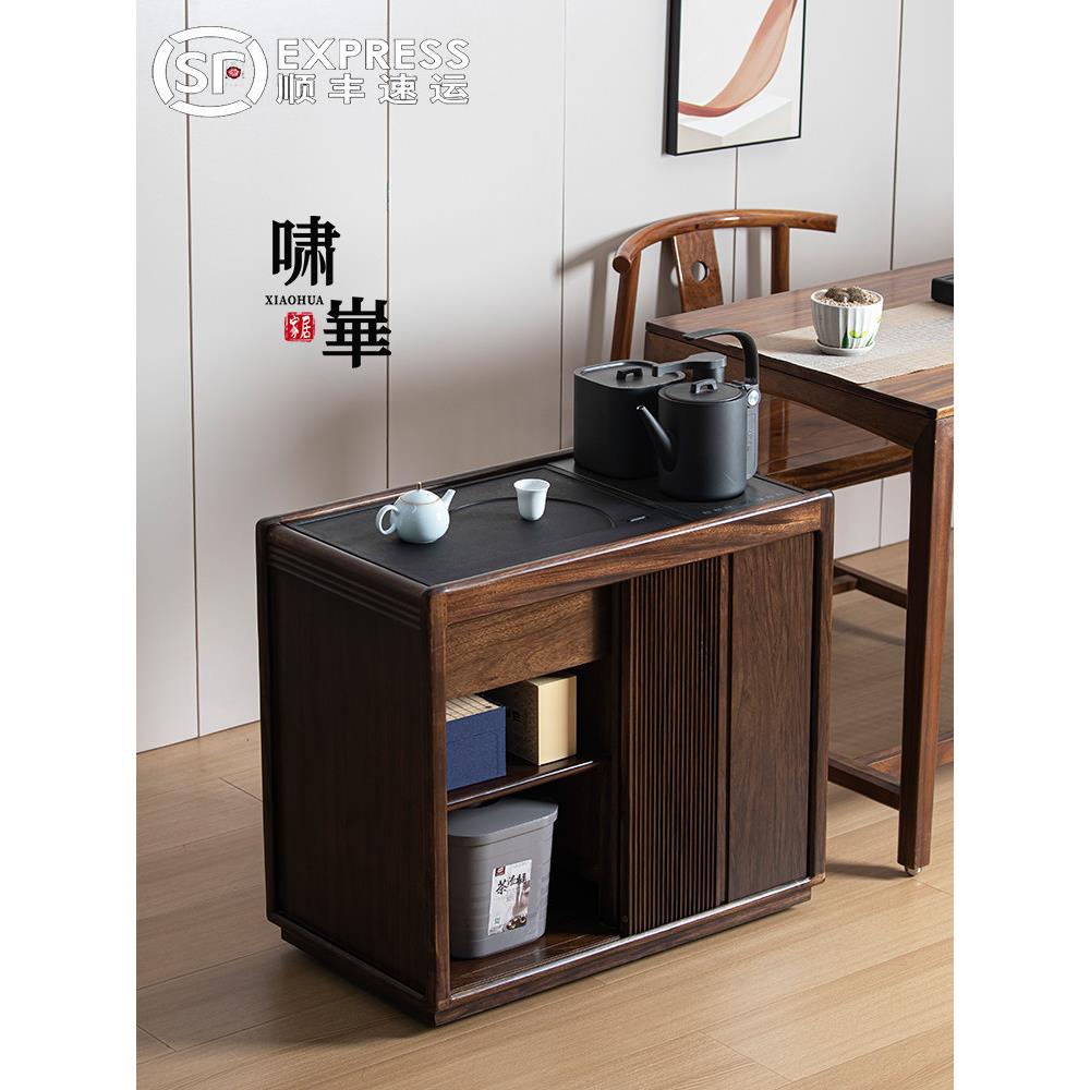 黑金木茶柜实木移动茶柜侧柜茶几茶几小茶几角桌移动水壶一体柜