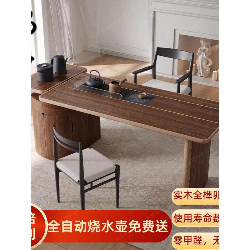 新中式茶空间黑胡桃木茶桌椅组合高级感家用客厅大茶台实木泡茶桌