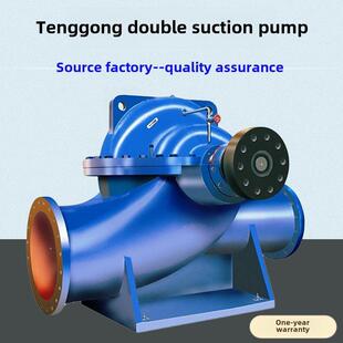 卧式双吸清水离心泵10SH-6 250S65型大流量农用清水泵 双吸泵