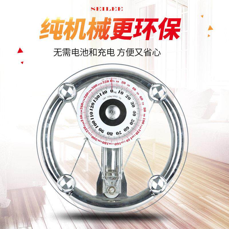 西立牌圆形玻璃机械秤家用小型精准减肥健康体重计体重计防水称