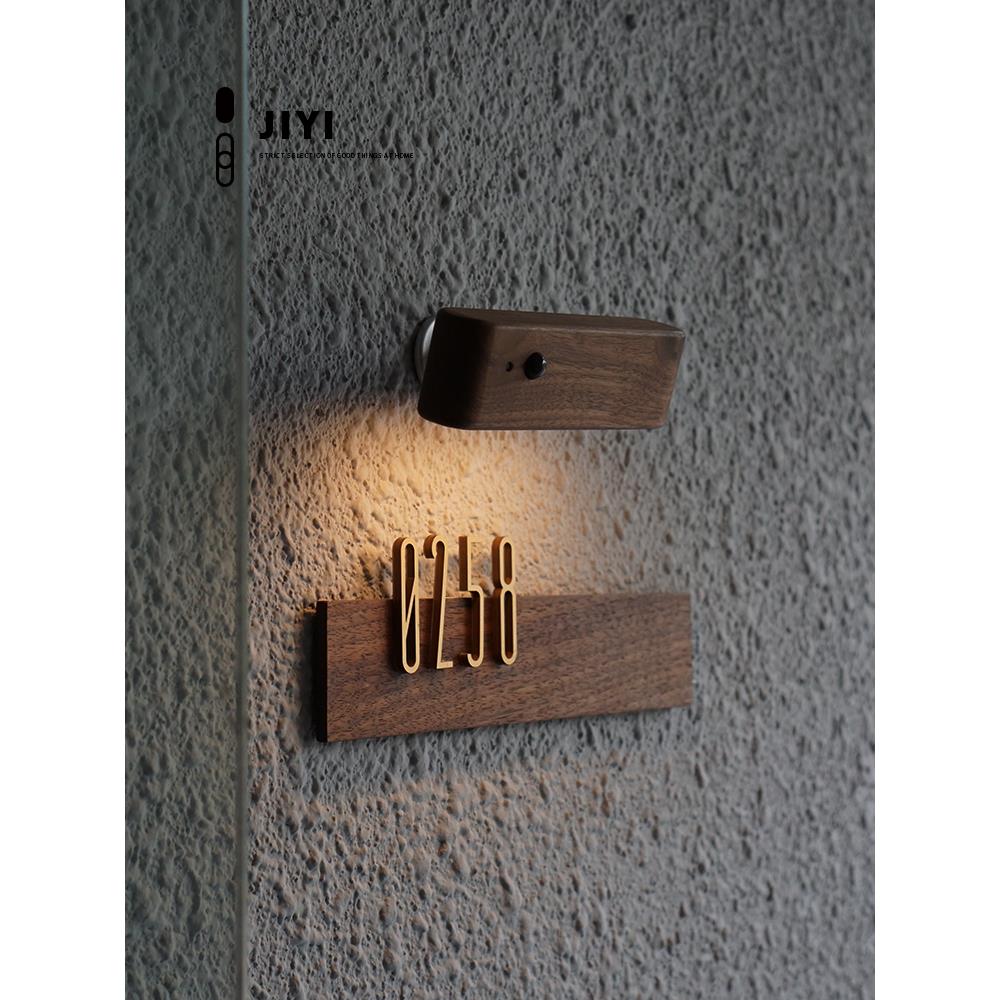 JIYI黑胡桃木创意小众diy带感应灯简约特色入户门牌号轻奢高级感