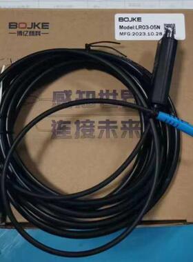 1mm光点博亿激光光纤传感器反射对射光电LR04-05N LR03-05N LT