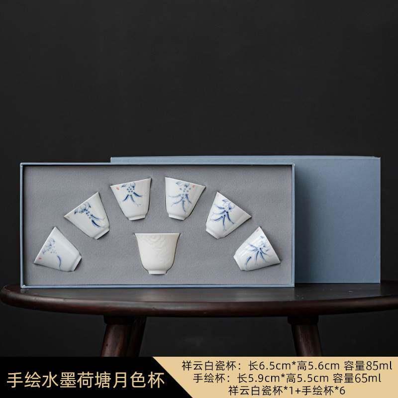 如瓷动人手绘白瓷小茶杯套装陶瓷功夫茶具品茗喝茶杯子茶盏主人杯