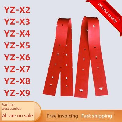 扬子YZ-X1/X2/X4/X5/X6/X7/X8/X9洗地机胶条配件刮水吸水皮条胶皮