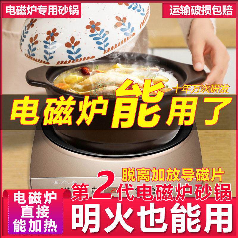 景德镇汝窑电磁炉款陶瓷砂锅煲汤用明火家用燃气炖汤耐高温沙锅