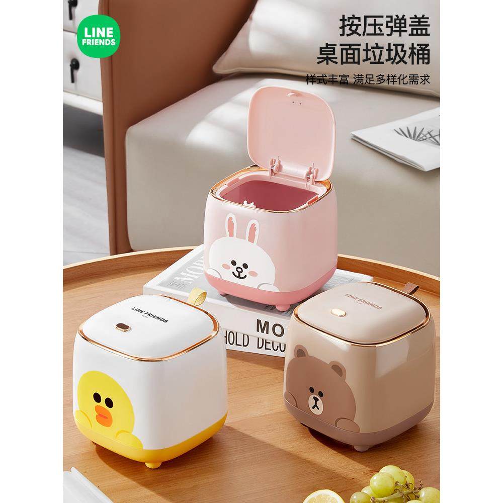 桌面垃圾桶家用客厅轻奢风废纸桶可爱带盖小垃圾桶办公桌纸篓带盖,家庭/个人清洁工具,垃圾桶,淘宝优惠券,粉丝福利购,淘宝优惠卷