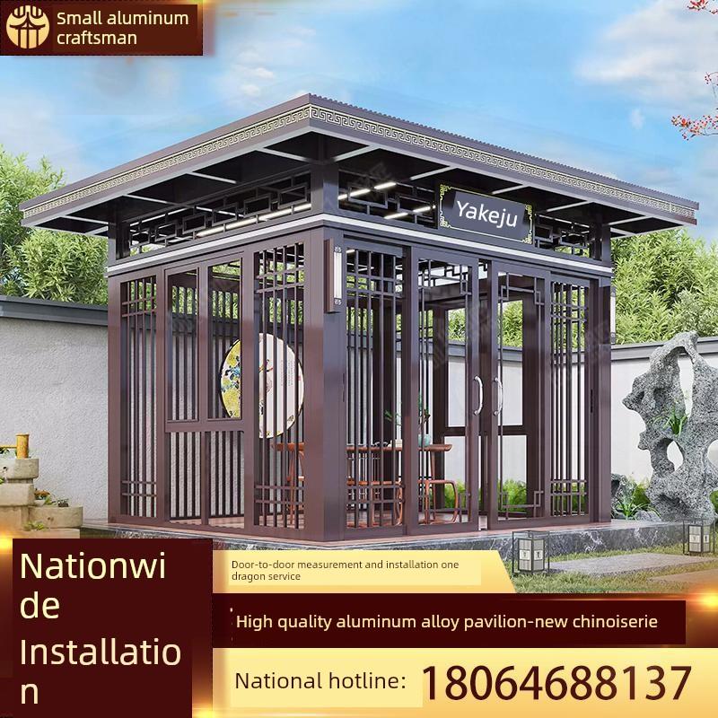 凉亭农庄圆形古建室外亭子帐篷庭院家用农家乐铝合金户外遮阳棚古