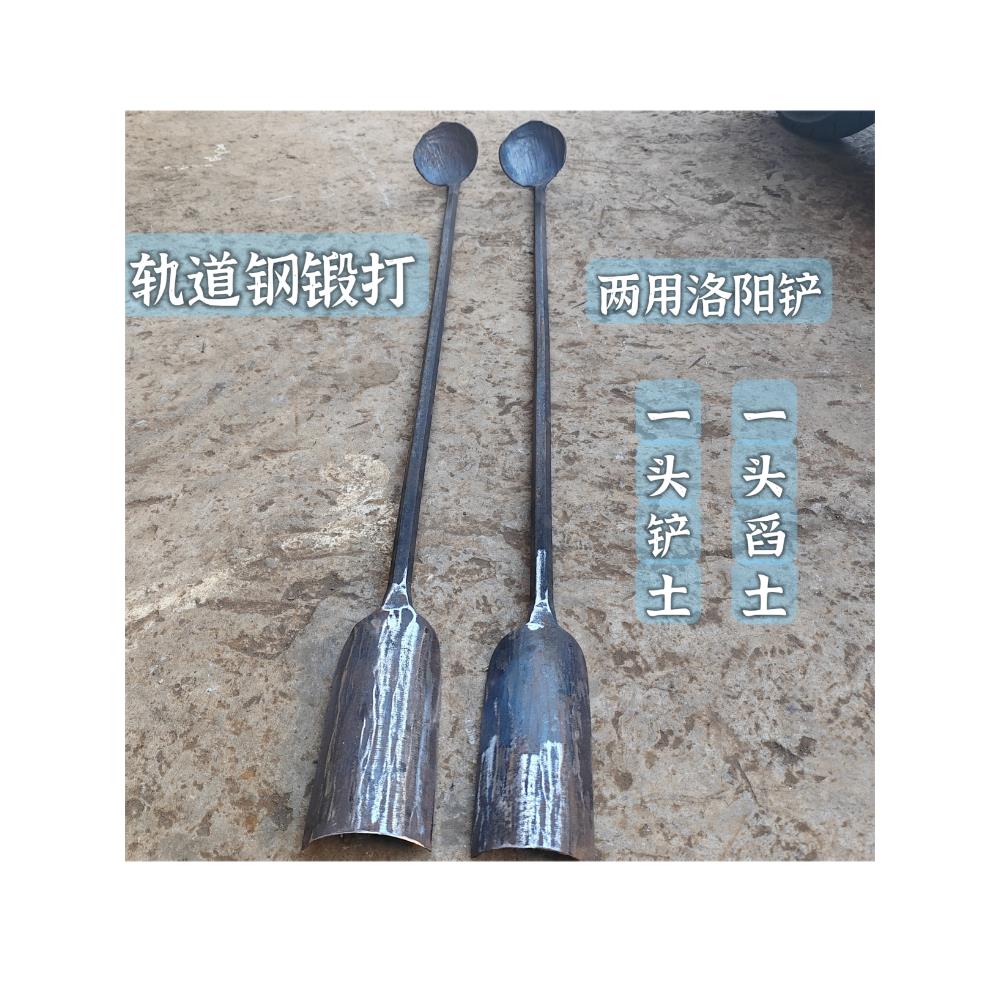 两用带勺洛阳铲子取土神器挖土打洞井铁锹考古勘探取样电线杆工具