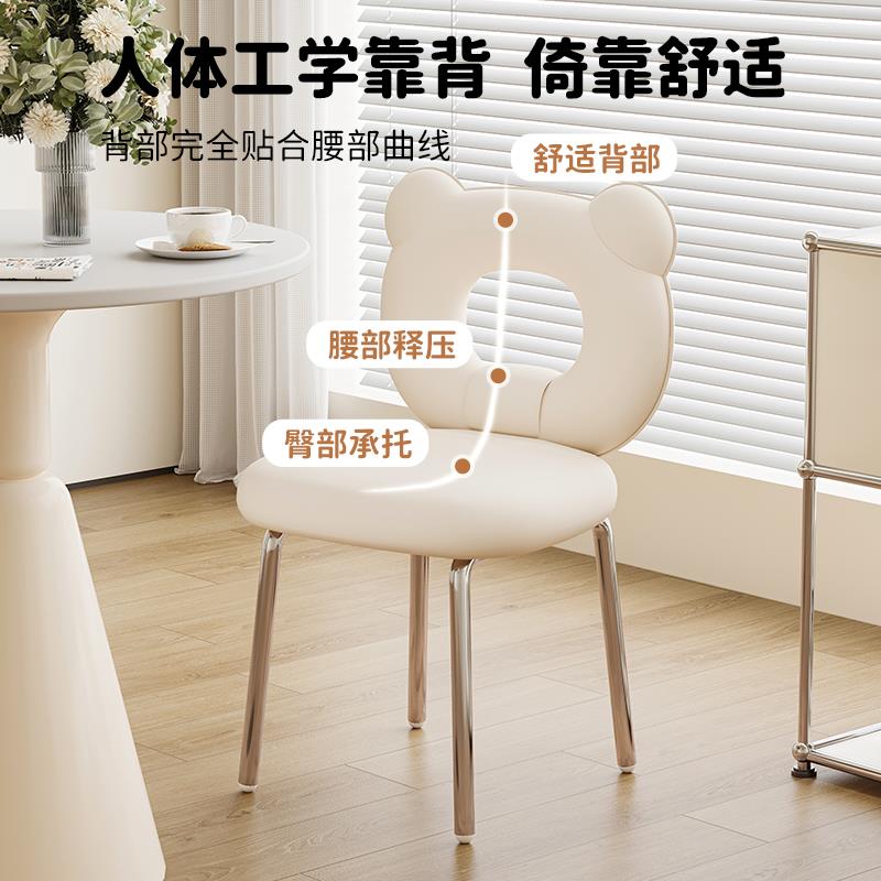 网红餐椅轻奢高级感家用法式餐厅餐桌椅子靠背现代简约中古化妆凳