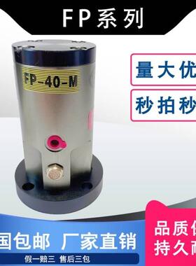 FP系列活塞式气动振动器气动锤FP-32FP-40-M/FP-50-M FP-60-M 80