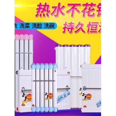 散热器家用热交换器过热水铜铝热水开关地板采暖储水式即热浴采暖