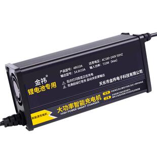 铝壳锂电池充电器12V20A房车24V叉车三元铁锂12.6V14.6V29.4V专用