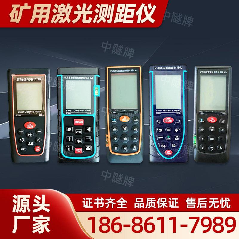 激光测距仪高精度手持激光尺电子红外线测量尺距离仪器量房仪面积