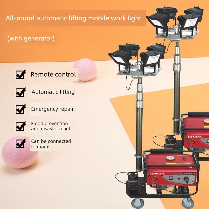 Sfw6110B多向移动照明车自动可调应急泛光灯防洪应急维修家用发电