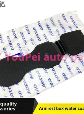 适用于沃尔沃新Xc60Xc90S60S90V90Cc水上过山车中央扶手箱式过山