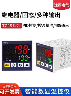 智能数显温控器TC4S多输入多输出PID调节控制RS485通讯温控仪表