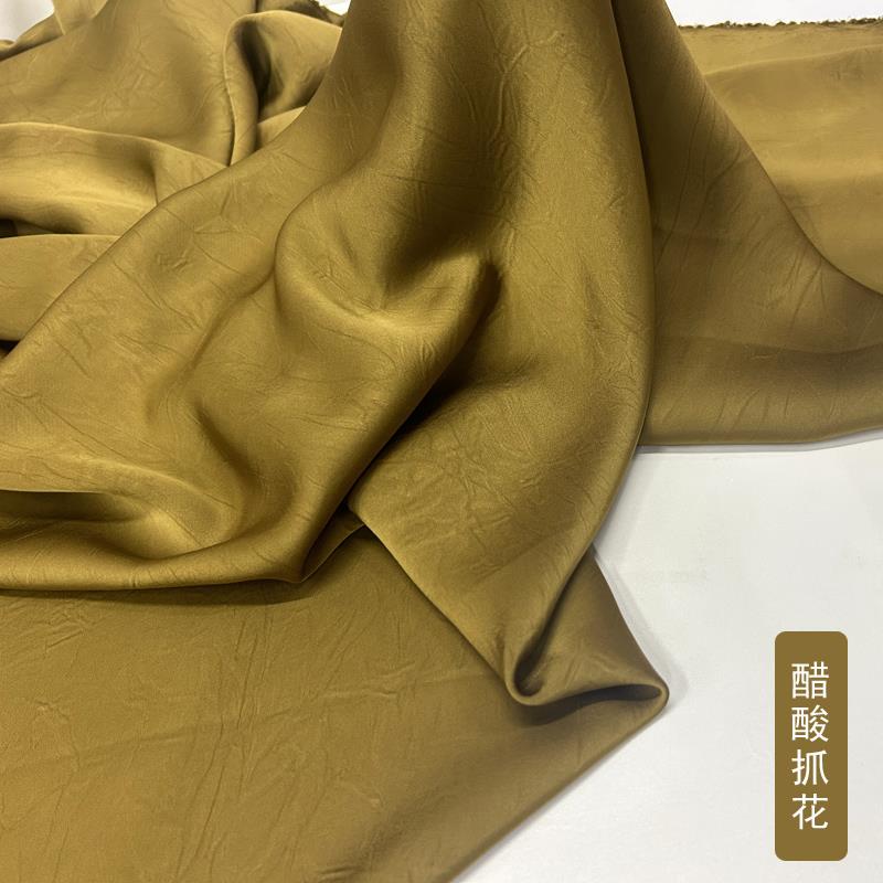时尚醋酸抓绉暗花衬衫面料 纯色彷真丝洋装布料