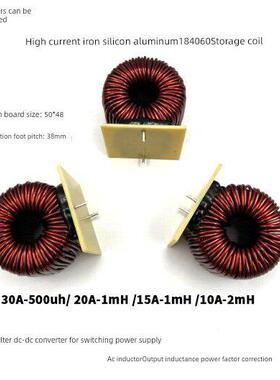 2Kw-5Kw大电流铁硅铝184060 /60A存储电感60Uh滤波器电感Pfc电感
