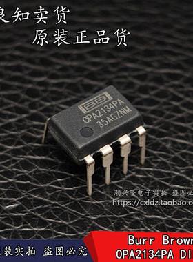 全新原装进口正品 OPA2134PA 音频发烧双运放 DIP-8 产地墨西哥