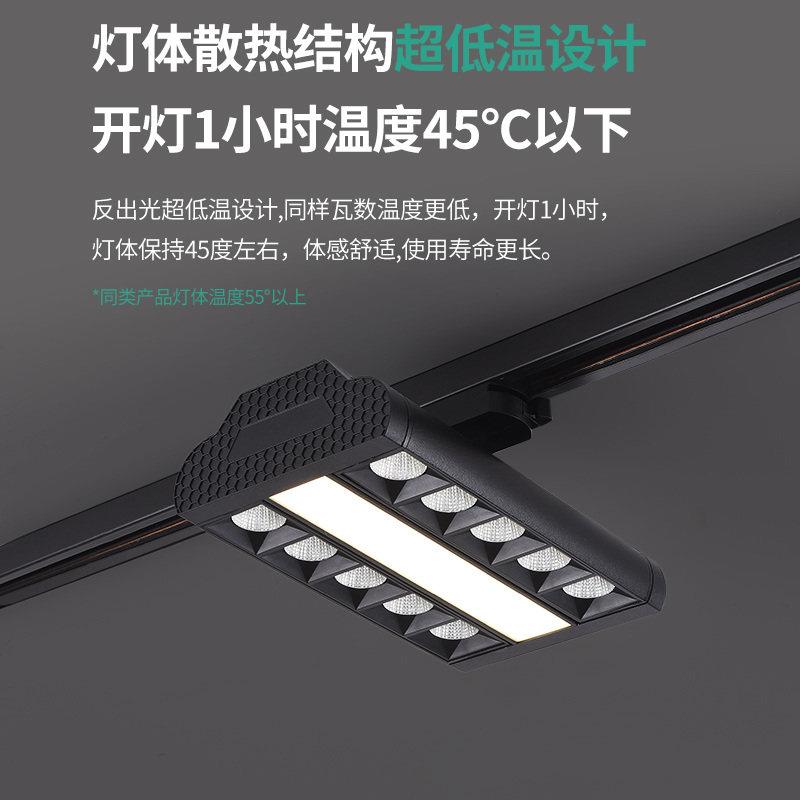 LED超市货架灯生鲜专用长条灯商场双排偏光防眩射灯格栅灯轨道灯