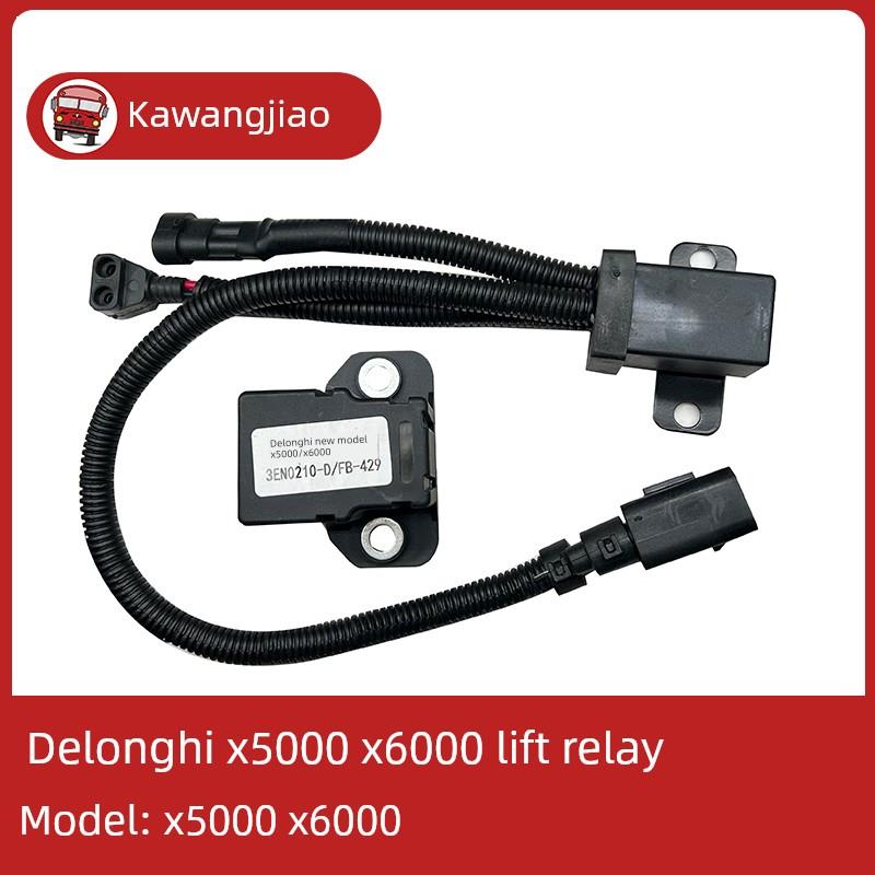 适用于陕西德龙X5000升降马达继电器驾驶室翻转升降泵启动继电器