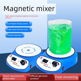 鼎鑫宜迷你型磁力搅拌器实验室数显转速小型不加热超轻电磁搅拌机