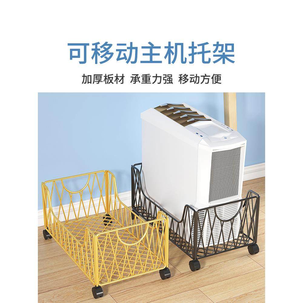 主机支架计算机主机架桌面主机箱底座支架大放置机架存储机架