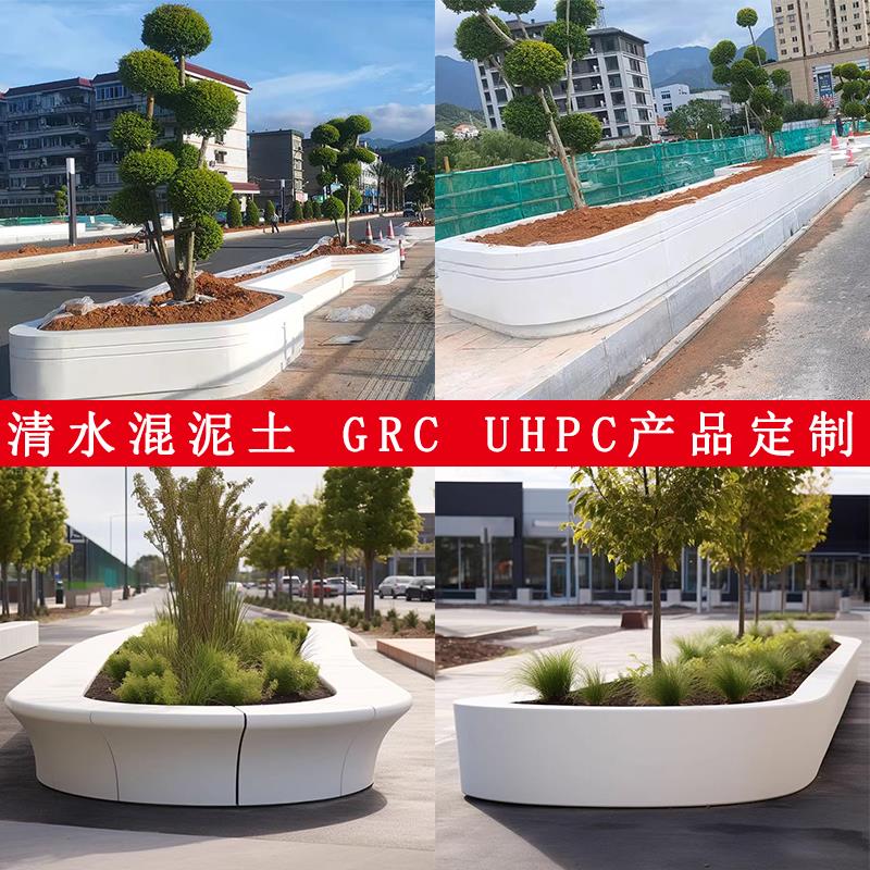 GRC清水混凝土坐凳UHPC异形创意景观公园广场树池座椅定制源头厂