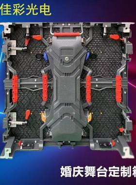 高清P3.91LED电子显示屏大屏幕户外防水婚庆舞台租赁屏压铸铝箱体