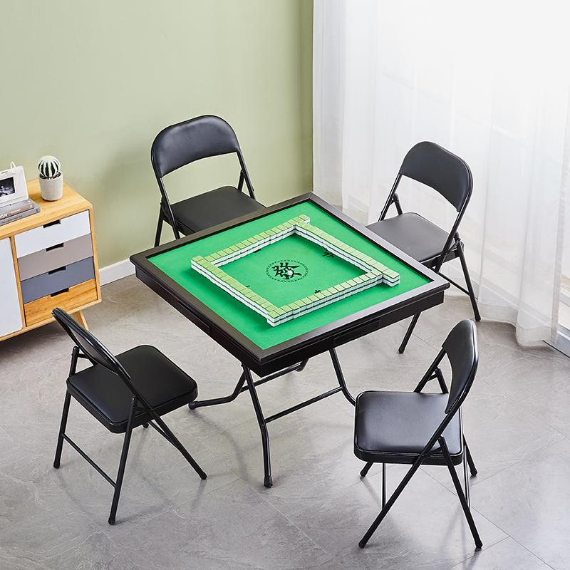 麻将桌家用折叠棋牌桌手搓简易打牌台手动方桌小型麻将牌桌子面板