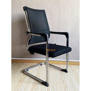 办公椅弓形网布椅人体工学椅会议椅职员椅接待洽谈椅培训椅包邮