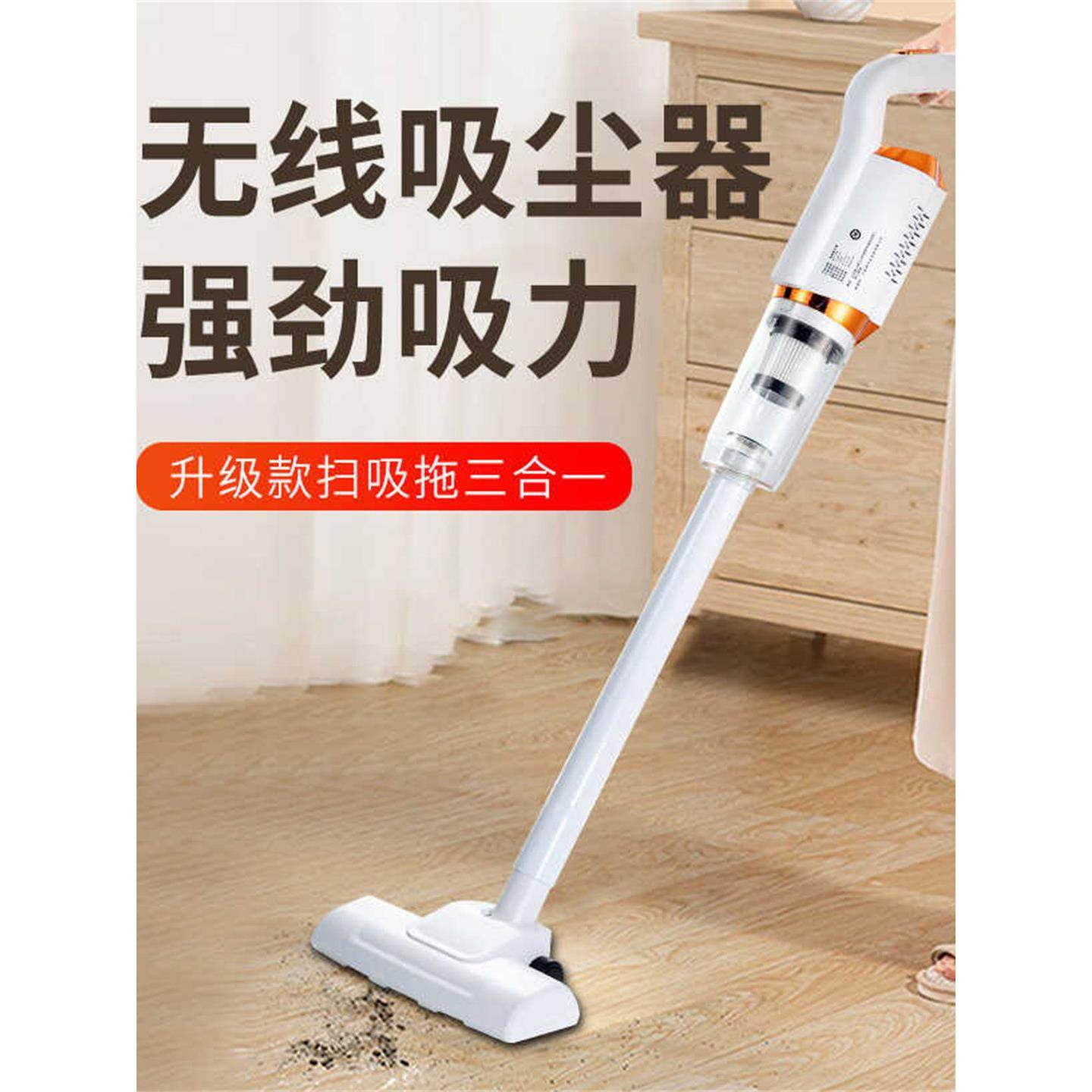 跨境家用手持拖地机吸扫拖清洁器无线充电扫地机多功能车载吸尘器,家庭/个人清洁工具,魔术扫把,淘宝优惠券,粉丝福利购,淘宝优惠卷