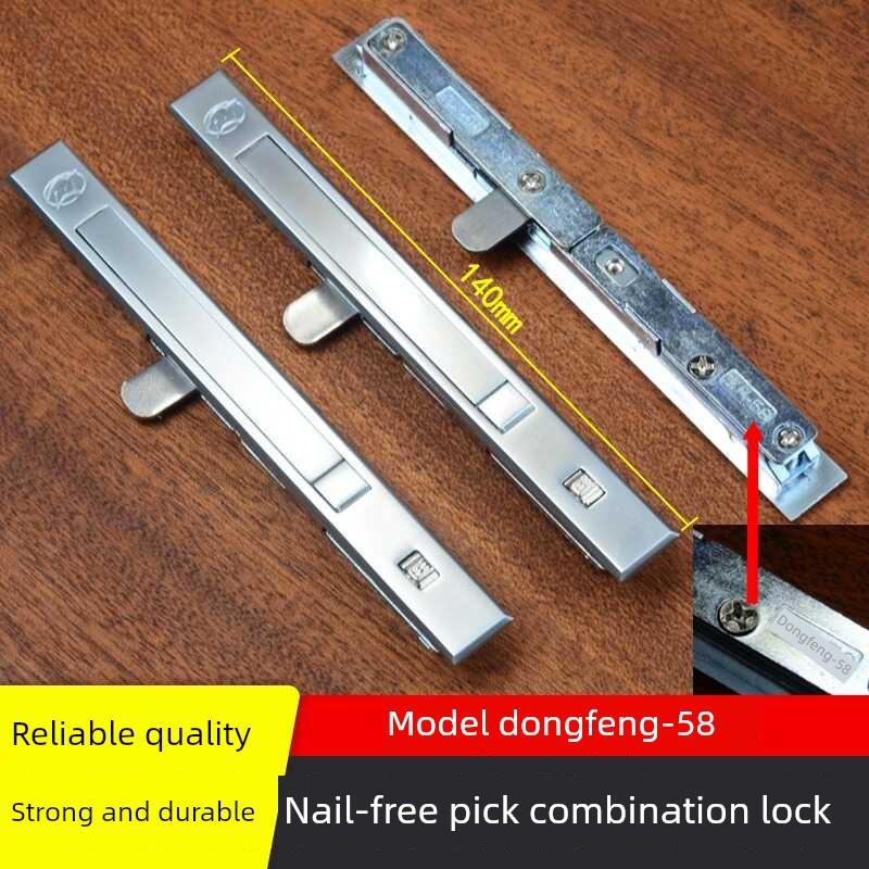 金刚网纱窗锁免钉拨片弹锁防盗纱窗锁带钥匙东风-58高清纱窗锁