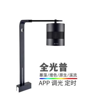 鱼缸聚光全光谱海藻爆炸灯90度熄灯蓝寿彩绿苔灯原装水缸落地灯3