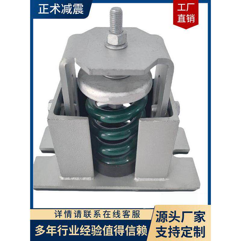弹簧减震器新款正术风机水泵冷却水塔热泵冰水主机发电机组弹簧