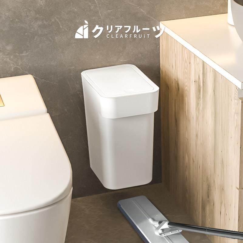 厕所壁挂式垃圾桶免打孔窄缝家用化妆室夹缝浴室带盖子高颜值小号