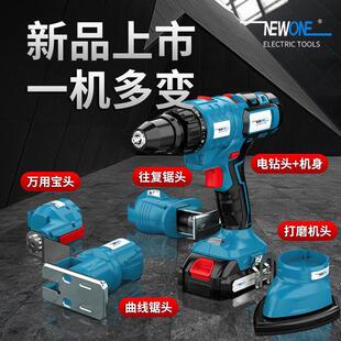 多功能组套全套家装 家用锂电电动工具组合套装 diy五金木工大全无