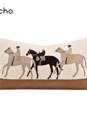 echo样板间儿童房抱枕米橙色绣花马术赛马主题床品床上腰枕靠垫套