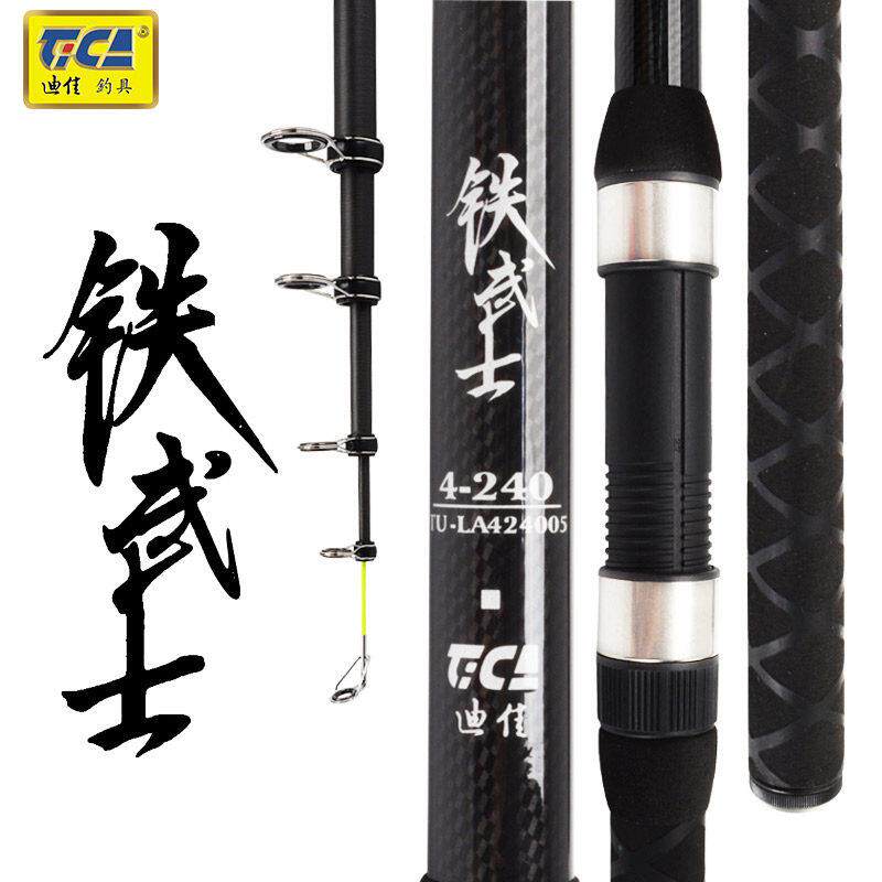 迪佳超硬海竿铁武士海竿套装萤光竿稍海杆渔轮远投抛竿大物竿投竿