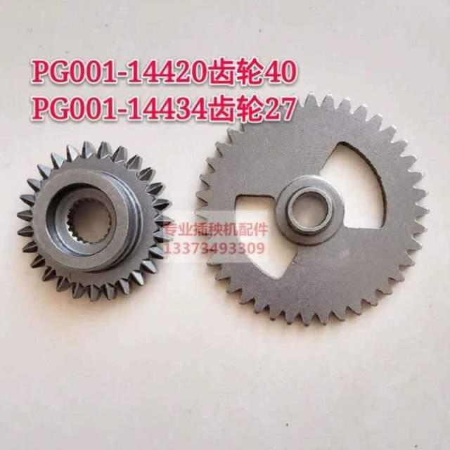 输入轴齿轮SPW48C插秧机68C变速箱手扶齿轮箱久保田配件