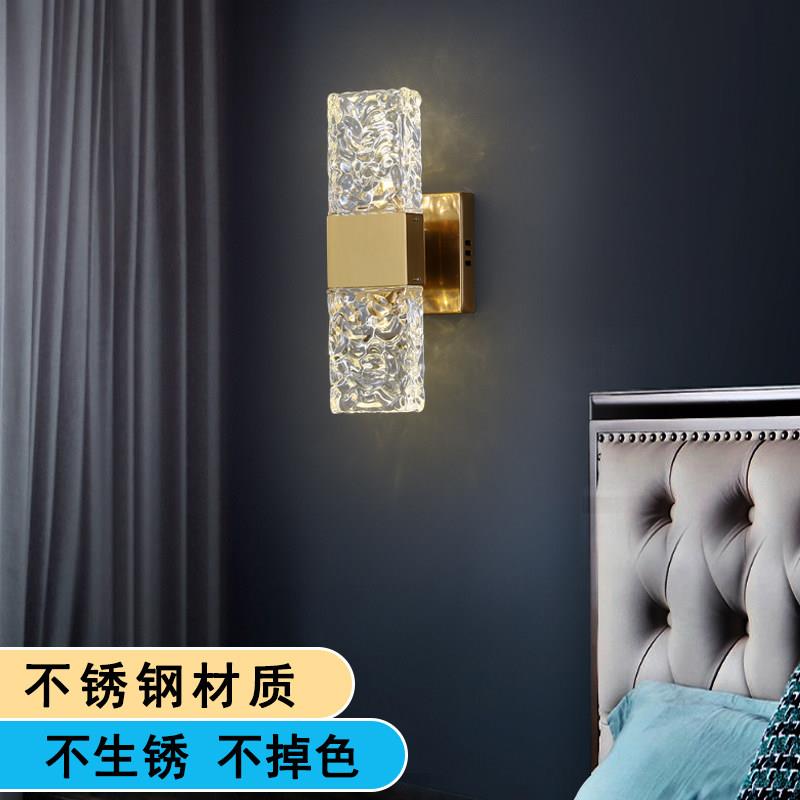 轻奢水晶壁灯客厅电视背景墙简约卧室床头灯过道玄关免布线充电灯