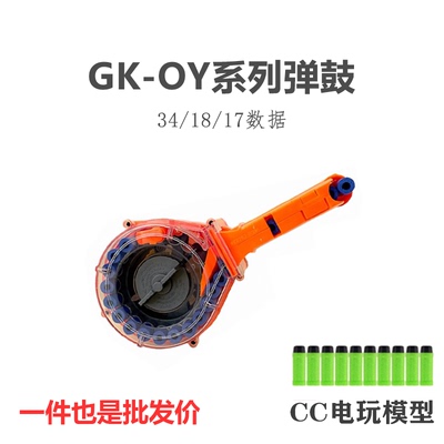 GK模型出品OY全系列18C/34/17黑桃系列压力锅造型模型二次元模型