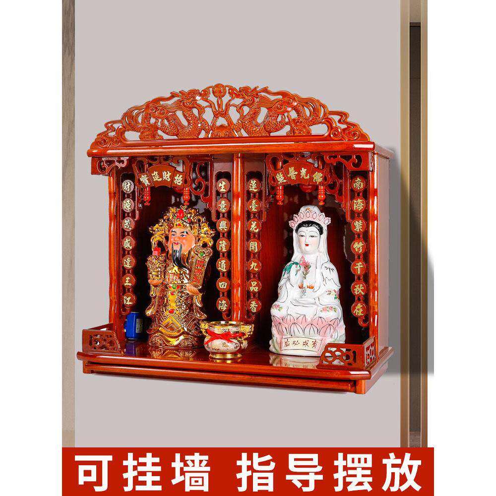 财神爷摆件家用神像店铺办公室招财南海观音菩萨坐莲观音佛像套装