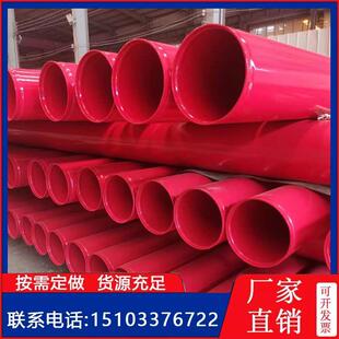 内外涂塑钢管dn100/150/200/600/800/1000大口径承插式矿用涂塑管