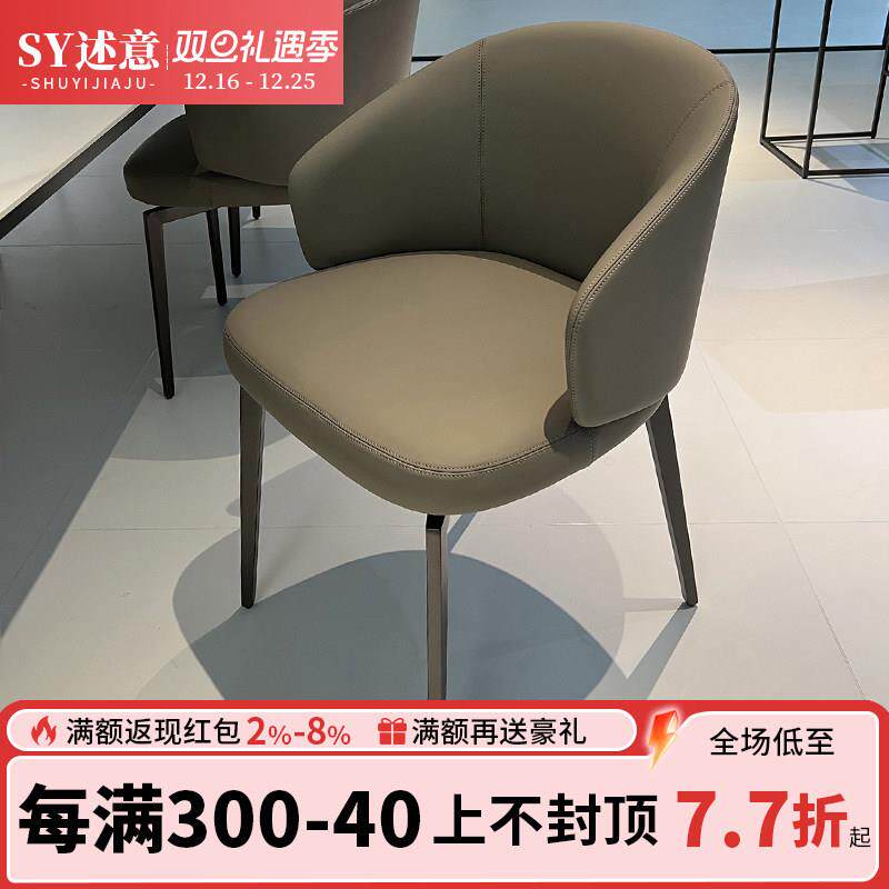 意式极简餐椅北欧椅子现代简约家用靠背椅轻奢餐桌椅高档网红凳子