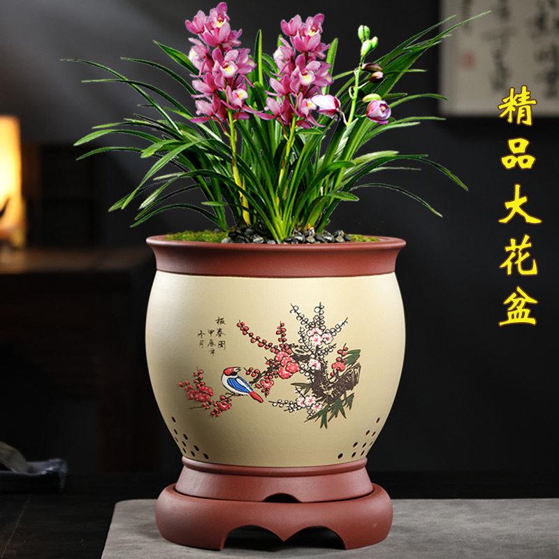 精品紫砂花盆带底座大口径君子兰花盆墨兰建兰群兰客厅大花蕙兰盆