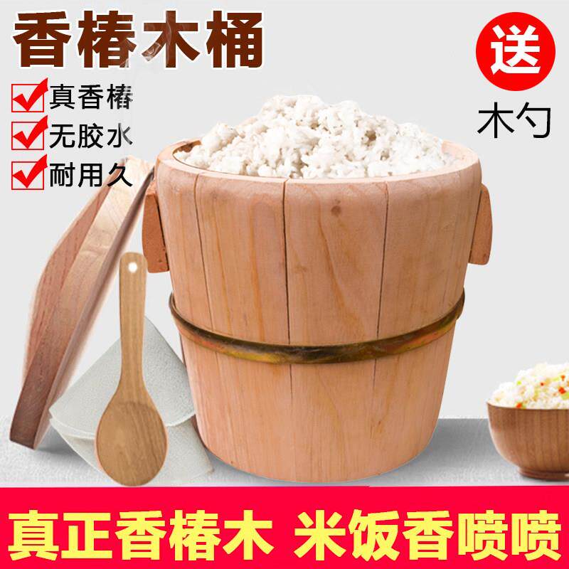 蒸饭木桶椿芽木甑子家用实木正子香椿木蒸子春芽树蒸饭桶商用大号