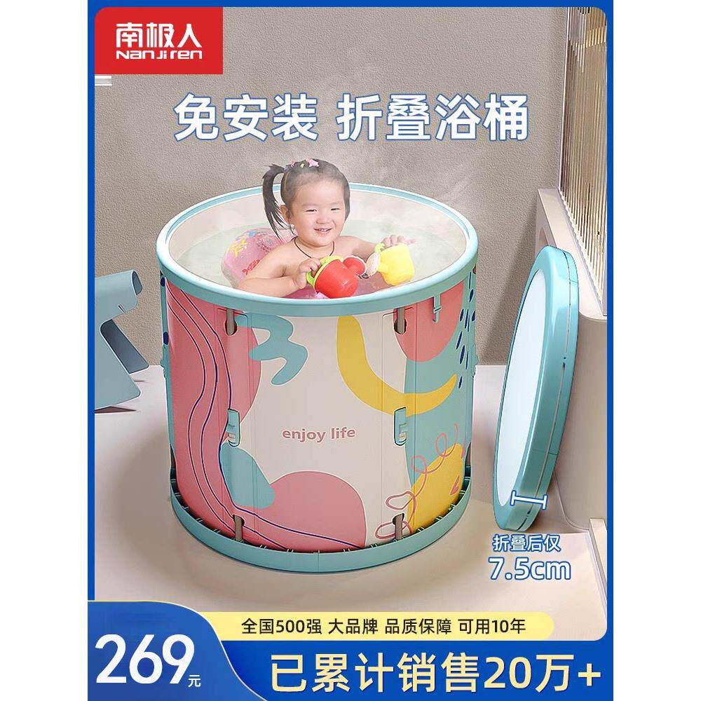儿童沐浴桶可折叠沐浴桶家用沐浴桶儿童全身加厚专用婴儿沐浴桶,