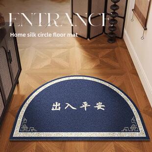 新中式蓝色地垫入户门垫高级感半圆形丝圈脚垫入门大门口门外地毯